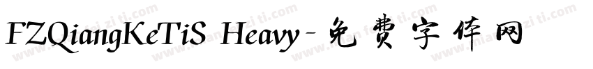 FZQiangKeTiS Heavy字体转换